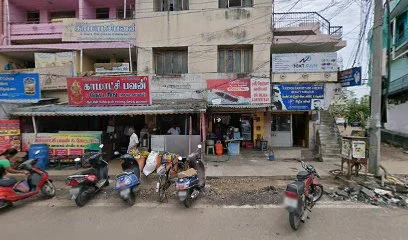 Agathiyar Naadi Jothida Nilayam