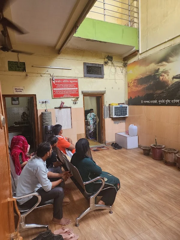 Ajmer Jyotish Anusandhan