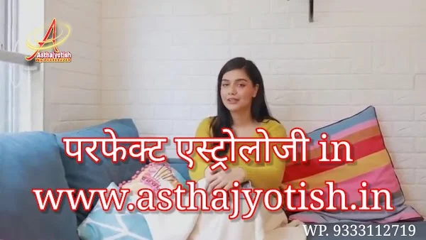 Astha Jyotish