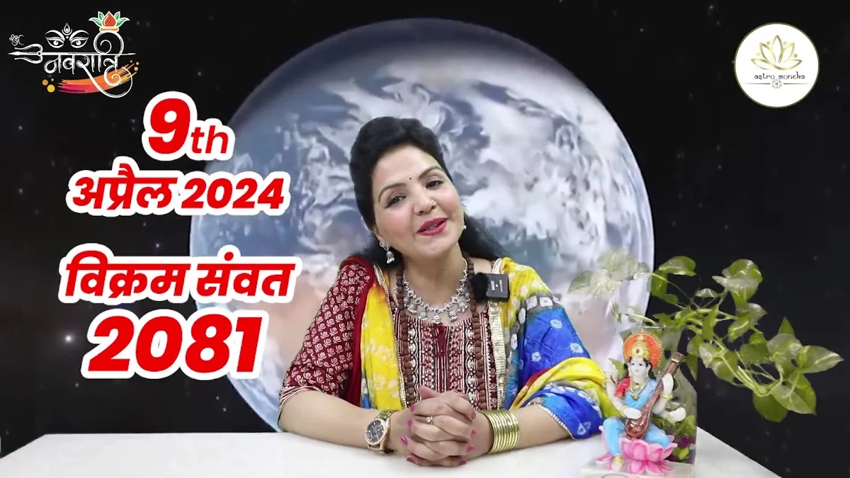 ASTRO MONEKA (Astrologer Moneka Kocher) - 2