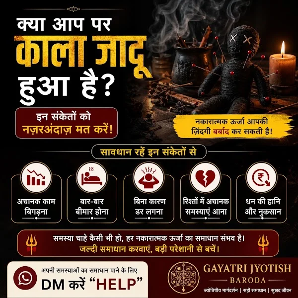 Gayatri Jyotish