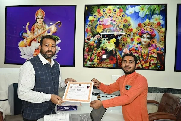 IIAG JYOTISH SANSTHAN
