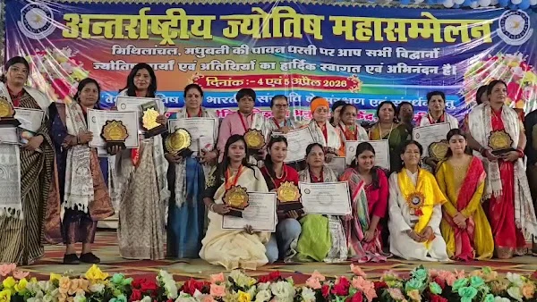 Joytish Vigyan Anusandhan Kendra - Best Astrologer in Bihar