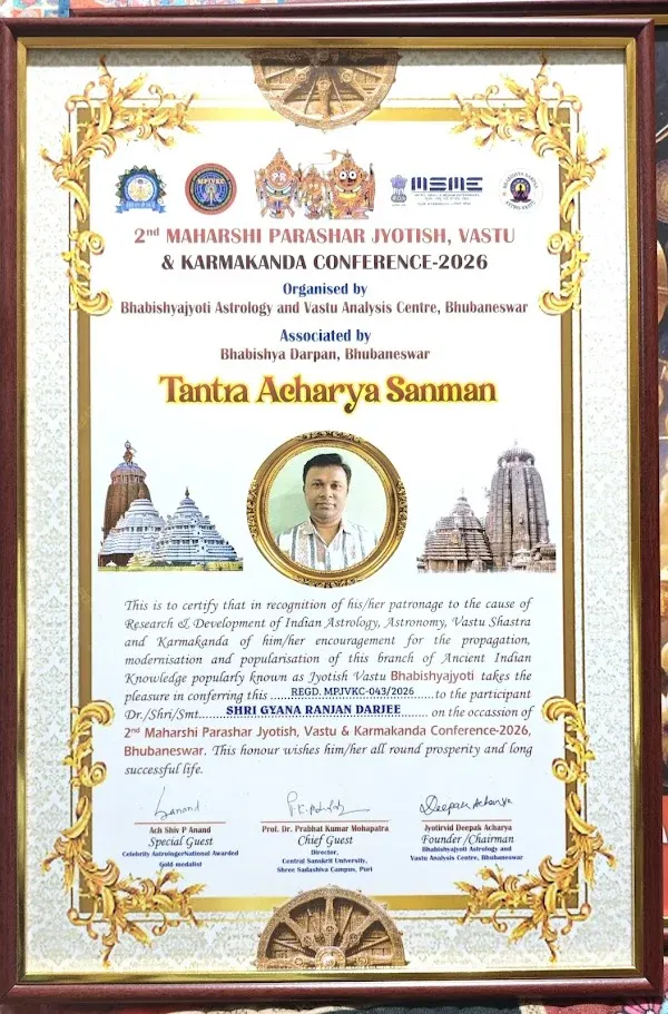 NIKHIL JYOTISH KENDRA