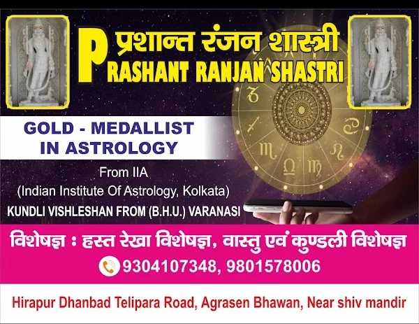 Prashant ranjan shastri