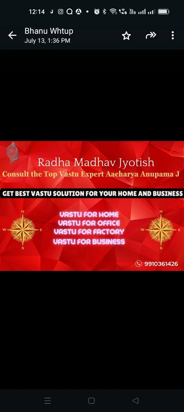 Radha Maadhav Jyotish