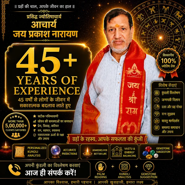 Ranchi best 38 years experienced acharya astrologer jay prakash narayan