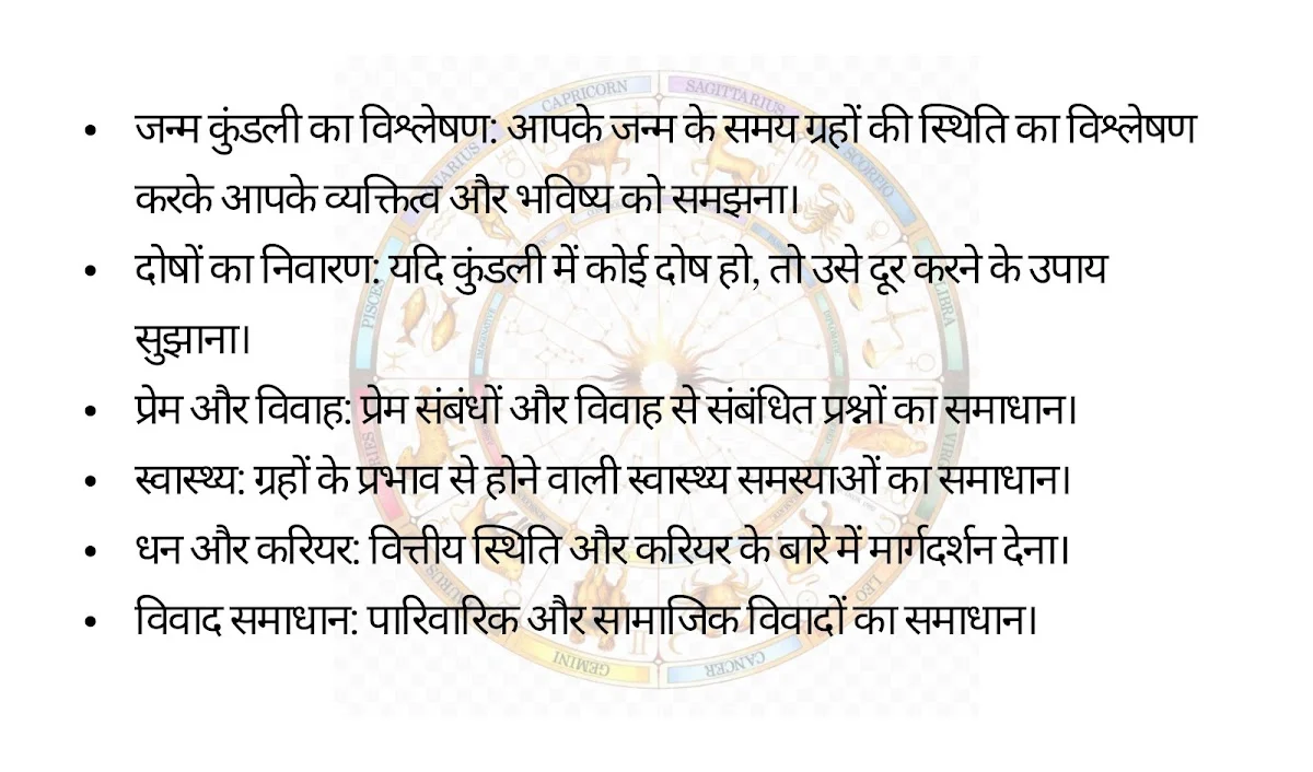Rina Sinha (Astrologer) - 2