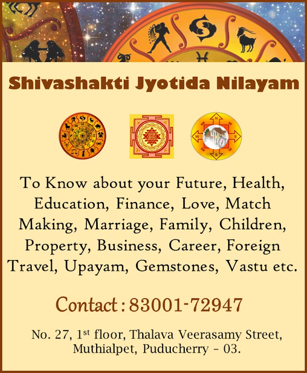 SHIVASHAKTI JYOTHIDAM (Astrology/ Vastu Consultant)
