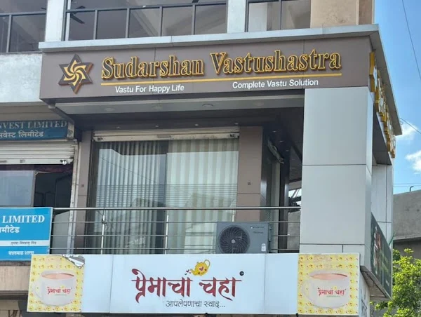Sudarshan Vastu Shastra