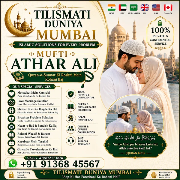 Tilismati Duniya Mumbai